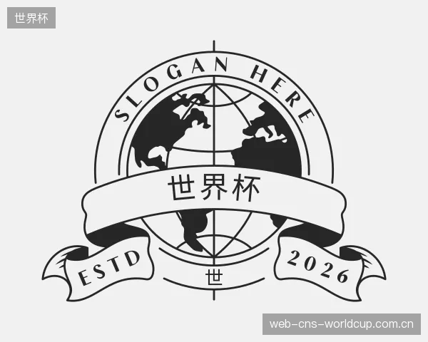 介绍世界杯官方